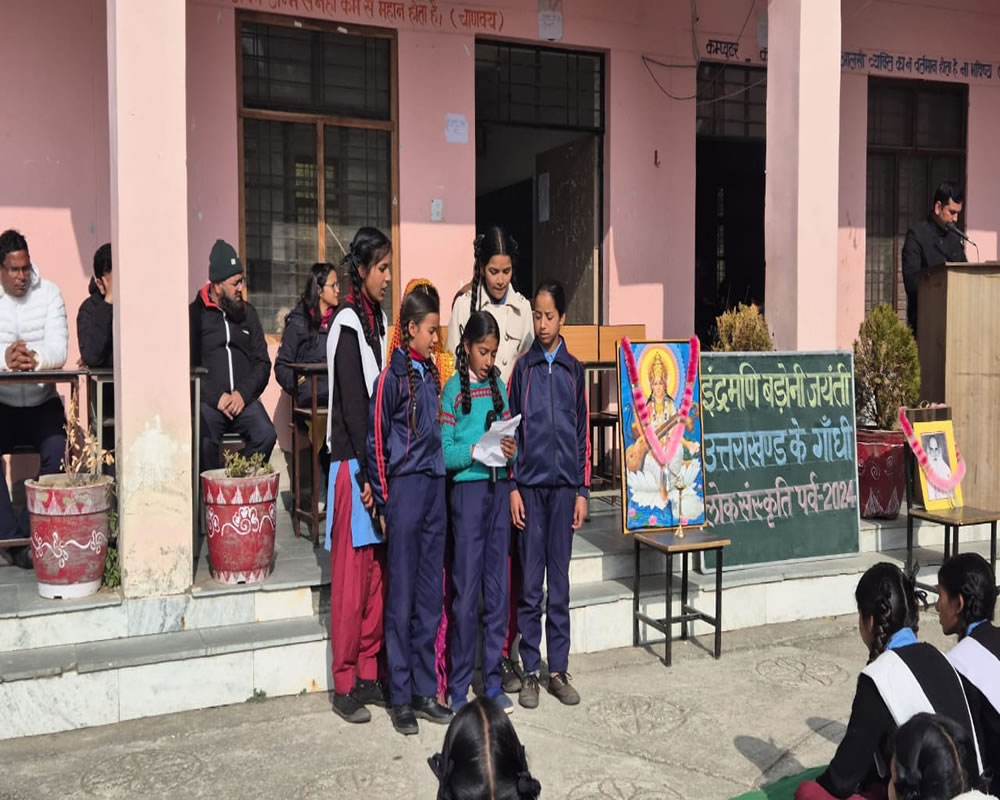 लोक संस्कृति पर्व 2024